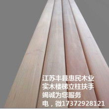 江蘇豐縣惠民木業(yè) 供應(yīng)產(chǎn)品